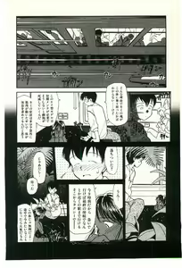 Page 18 of Etches 2 - preview thumbnail