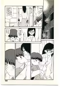 Page 183 of Etches 2 - preview thumbnail