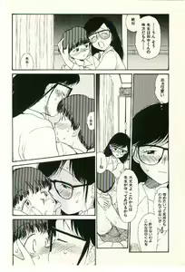 Page 186 of Etches 2 - preview thumbnail