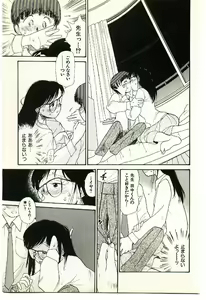 Page 187 of Etches 2 - preview thumbnail