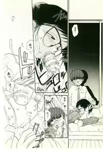 Page 188 of Etches 2 - preview thumbnail