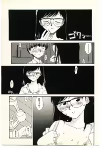 Page 189 of Etches 2 - preview thumbnail