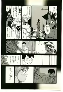 Page 19 of Etches 2 - preview thumbnail