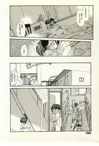 Page 192 of Etches 2 - preview thumbnail