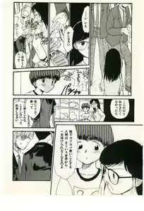 Page 194 of Etches 2 - preview thumbnail
