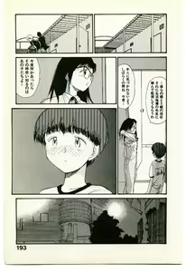 Page 195 of Etches 2 - preview thumbnail