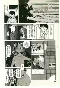 Page 20 of Etches 2 - preview thumbnail