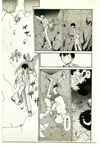Page 23 of Etches 2 - preview thumbnail