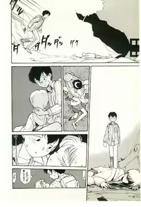 Page 24 of Etches 2 - preview thumbnail