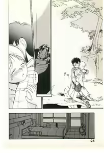Page 26 of Etches 2 - preview thumbnail