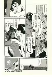 Page 30 of Etches 2 - preview thumbnail