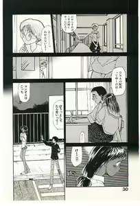Page 32 of Etches 2 - preview thumbnail