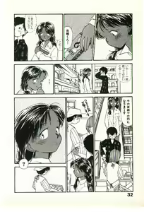 Page 34 of Etches 2 - preview thumbnail