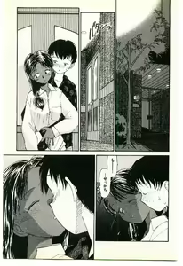 Page 35 of Etches 2 - preview thumbnail