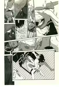 Page 38 of Etches 2 - preview thumbnail
