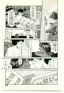 Page 39 of Etches 2 - preview thumbnail