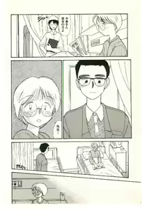Page 40 of Etches 2 - preview thumbnail