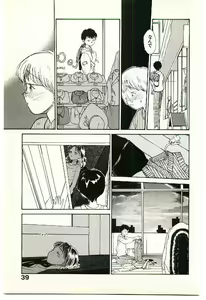 Page 41 of Etches 2 - preview thumbnail