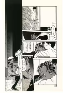 Page 42 of Etches 2 - preview thumbnail