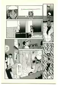 Page 43 of Etches 2 - preview thumbnail