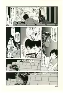 Page 44 of Etches 2 - preview thumbnail
