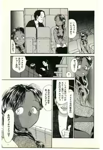 Page 45 of Etches 2 - preview thumbnail