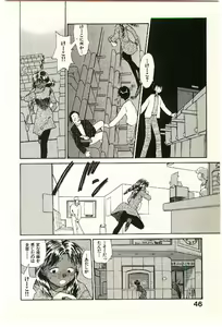 Page 48 of Etches 2 - preview thumbnail