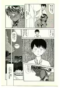 Page 49 of Etches 2 - preview thumbnail