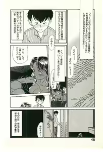 Page 50 of Etches 2 - preview thumbnail