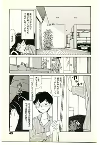 Page 51 of Etches 2 - preview thumbnail