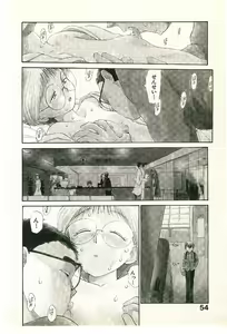 Page 56 of Etches 2 - preview thumbnail