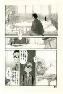 Page 58 of Etches 2 - preview thumbnail