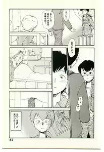 Page 59 of Etches 2 - preview thumbnail