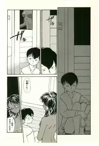 Page 60 of Etches 2 - preview thumbnail