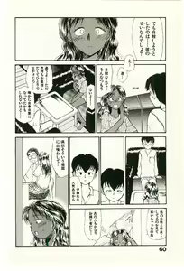 Page 62 of Etches 2 - preview thumbnail