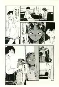 Page 64 of Etches 2 - preview thumbnail