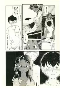 Page 66 of Etches 2 - preview thumbnail