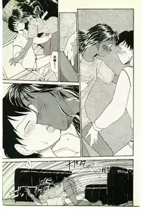 Page 67 of Etches 2 - preview thumbnail