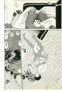 Page 68 of Etches 2 - preview thumbnail