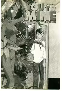 Page 7 of Etches 2 - preview thumbnail