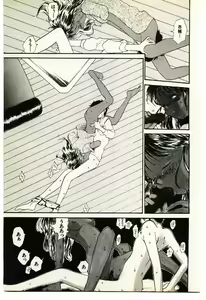 Page 71 of Etches 2 - preview thumbnail