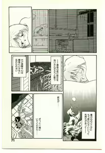 Page 73 of Etches 2 - preview thumbnail