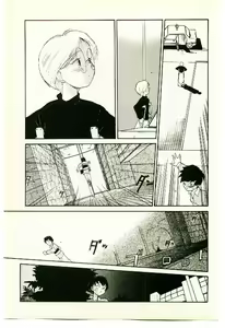 Page 75 of Etches 2 - preview thumbnail