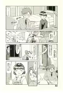 Page 84 of Etches 2 - preview thumbnail