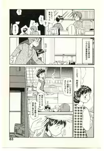 Page 85 of Etches 2 - preview thumbnail