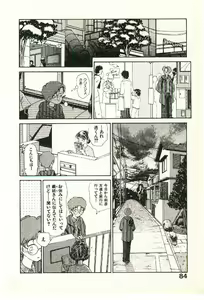 Page 86 of Etches 2 - preview thumbnail