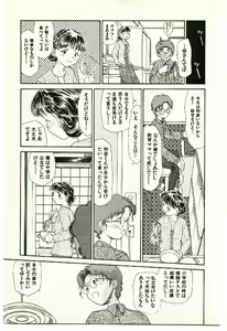 Page 87 of Etches 2 - preview thumbnail