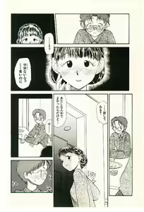 Page 90 of Etches 2 - preview thumbnail