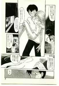 Page 9 of Etches 2 - preview thumbnail