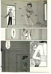 Page 91 of Etches 2 - preview thumbnail